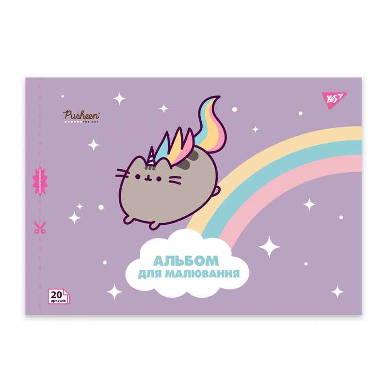 Зошит для малювання YES Pusheen 130589, 20 аркушів
