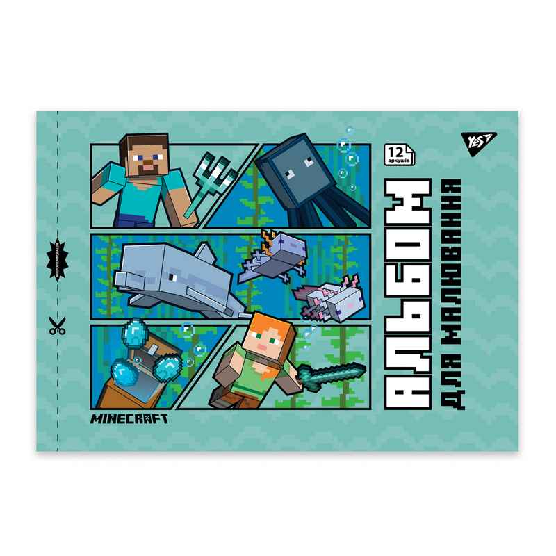 Зошит для малювання YES Minecraft Boom 130593, 12 аркушів