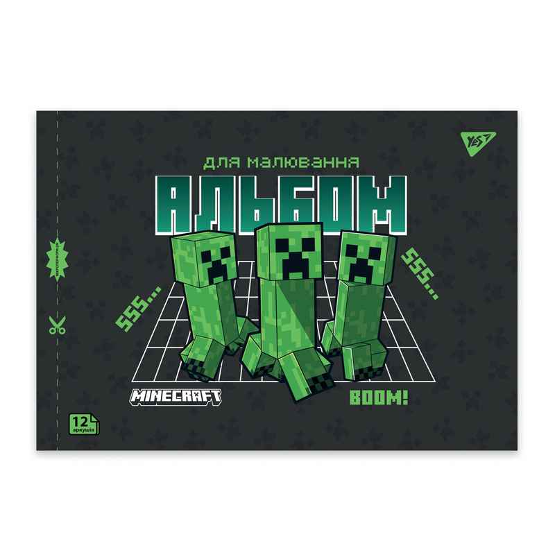Зошит для малювання YES Minecraft Boom 130593, 12 аркушів