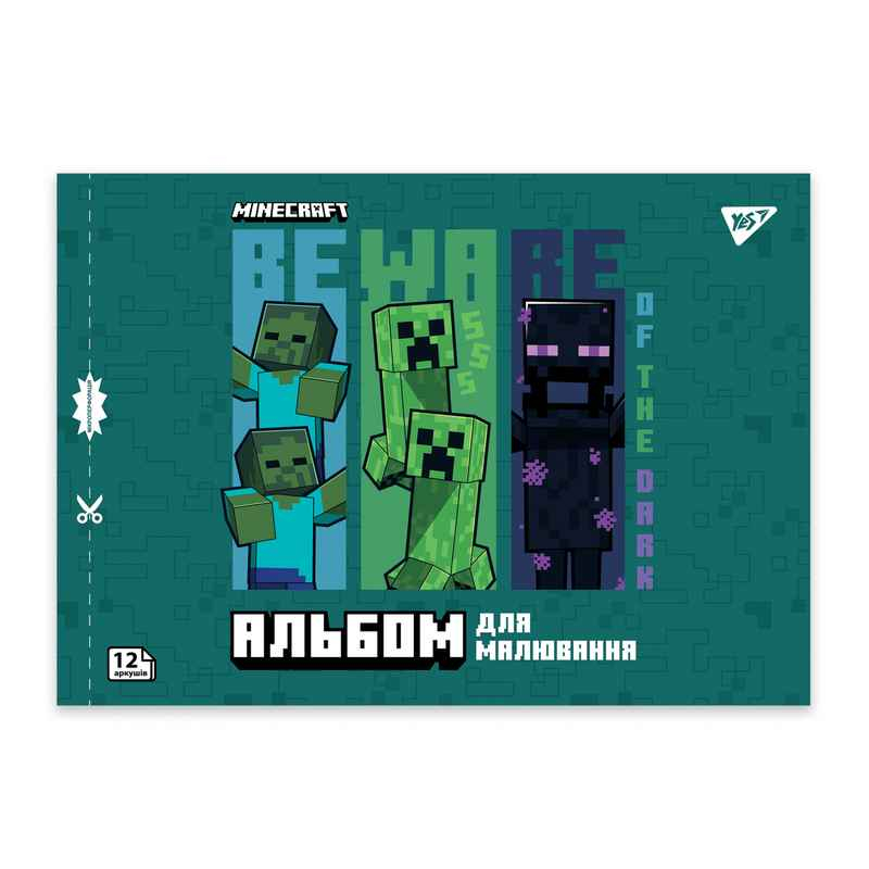 Зошит для малювання YES Minecraft Boom 130593, 12 аркушів