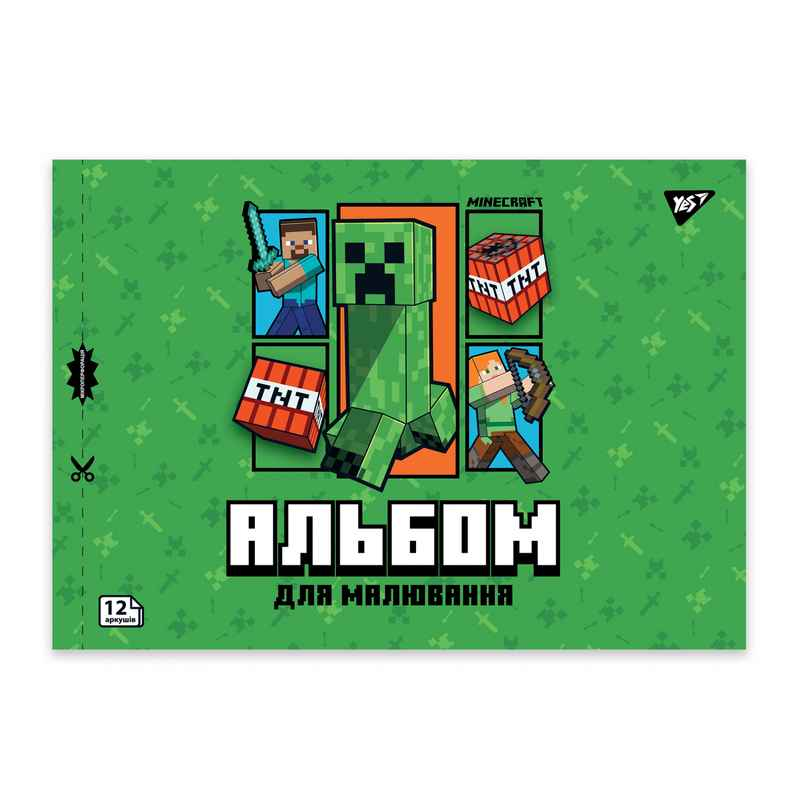 Зошит для малювання YES Minecraft Boom 130593, 12 аркушів