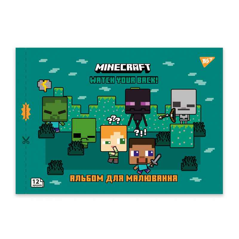 Тетрадь для рисования YES Minecraft 130595, 12 листов