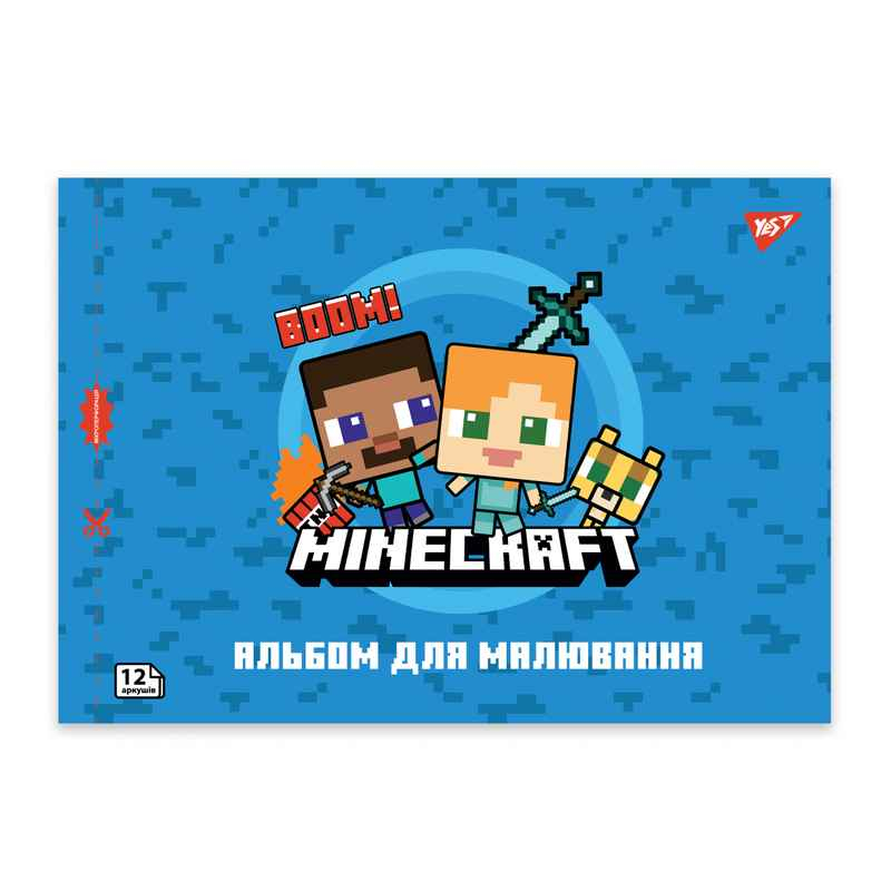 Тетрадь для рисования YES Minecraft 130595, 12 листов