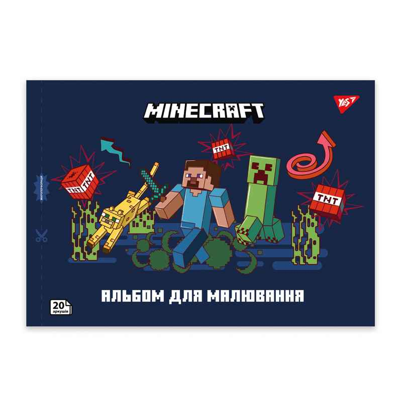 Тетрадь для рисования YES Minecraft 130596, 20 листов