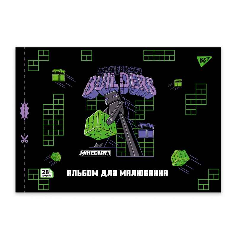 Тетрадь для рисования YES Minecraft 130597, 28 листов