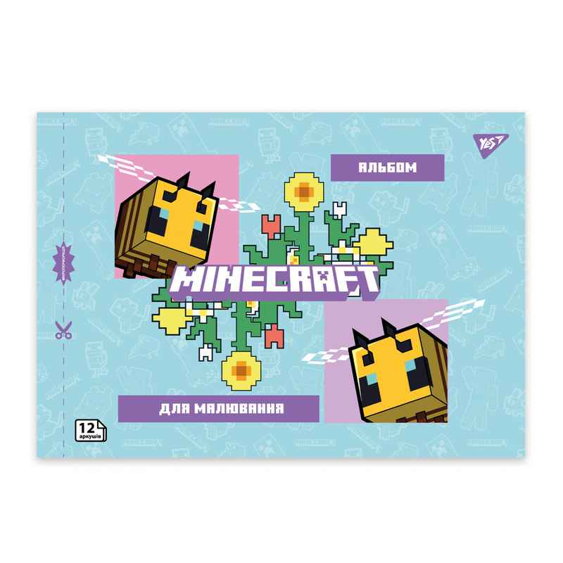 Тетрадь для рисования YES Minecraft 130598, 12 листов