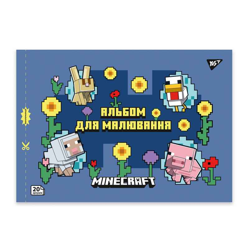Тетрадь для рисования YES Minecraft 130599, 20 листов
