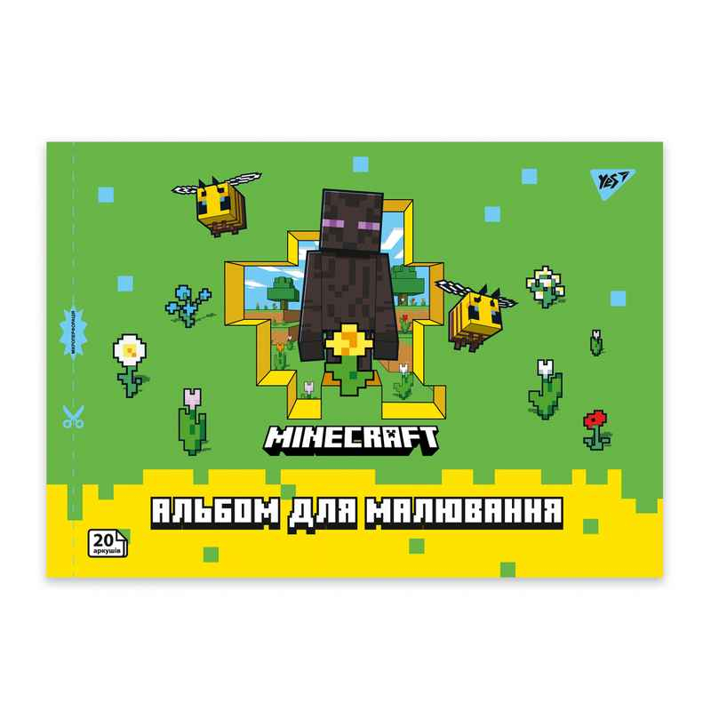 Тетрадь для рисования YES Minecraft 130599, 20 листов
