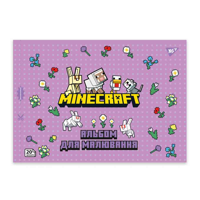 Тетрадь для рисования YES Minecraft 130599, 20 листов