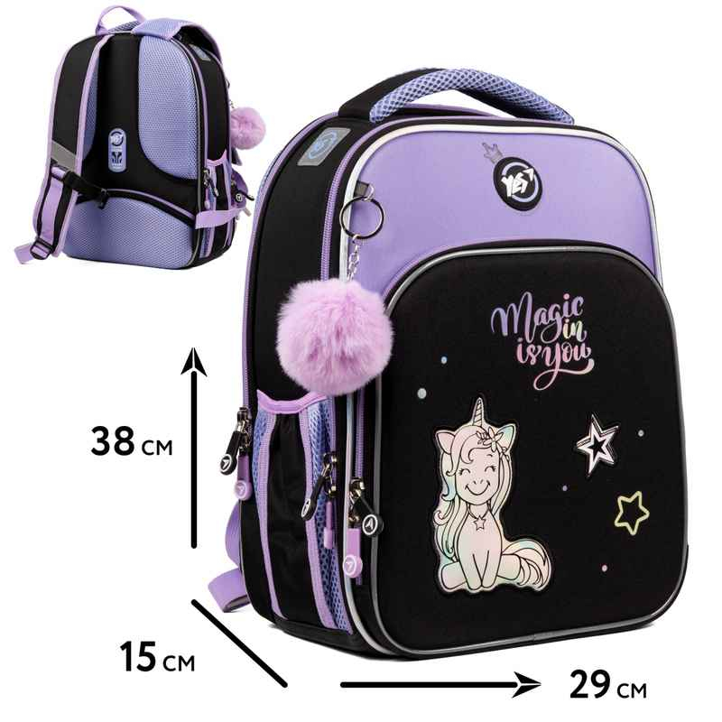 Рюкзак школьный каркасный Yes Magic Unicorn S-78, 559563