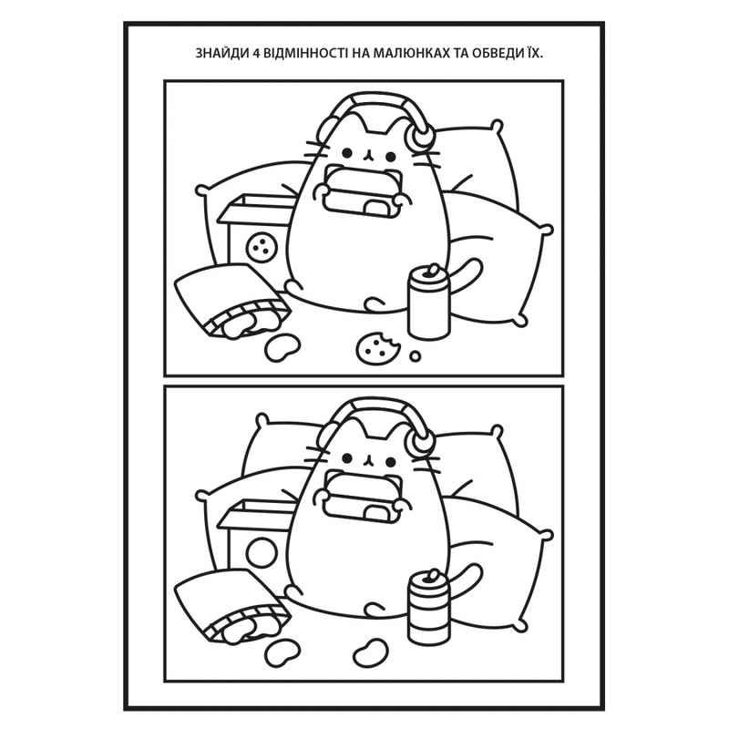 Розмальовка А4 Yes Pusheen 743223 з наліпками та завданнями, 12 сторінок