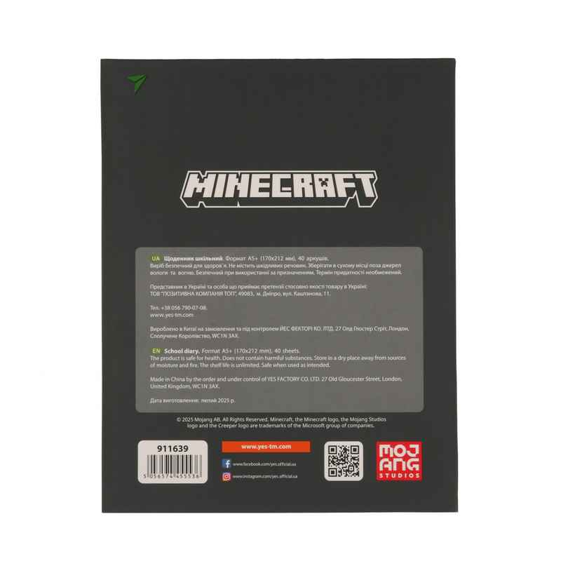 Дневник школьный YES Minecraft Creeper 911639, твердый