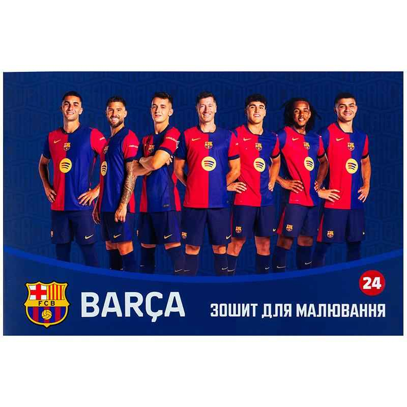 Зошит для малювання Kite FC Barcelona BC25-242, 24 аркуші