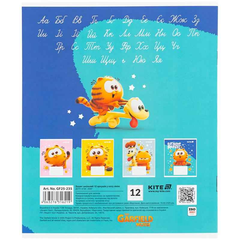 Зошит шкільний Kite Garfield GF25-235, 12 аркушів, коса лінія