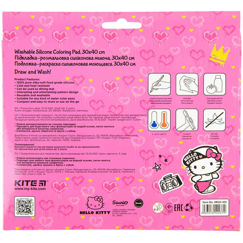 Подложка раскраска Kite Hello Kitty HK22-424