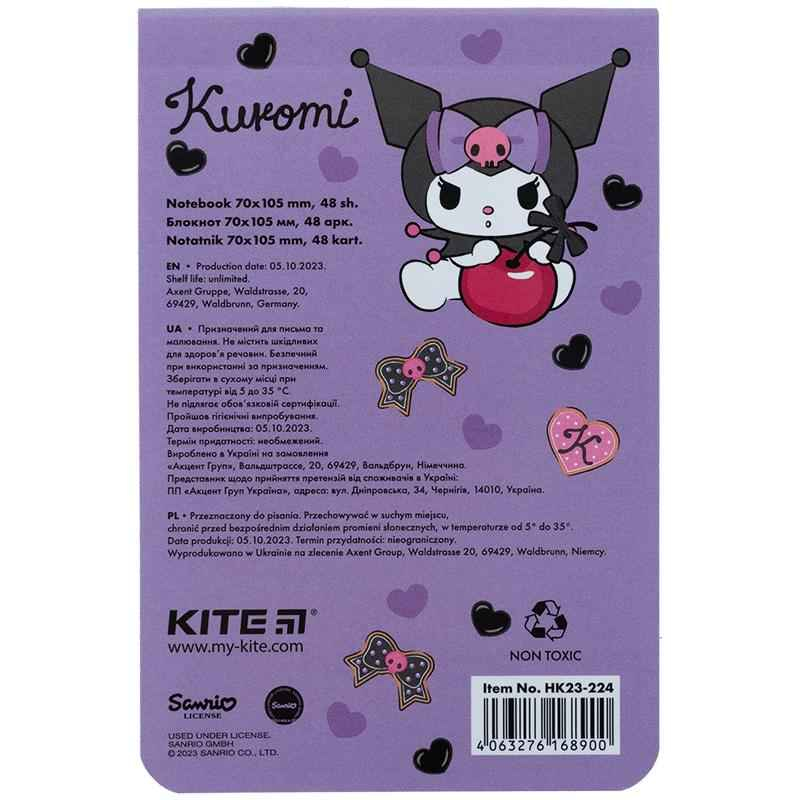 Блокнот Kite Kuromi HK23-224, 48 аркушів, клітинка