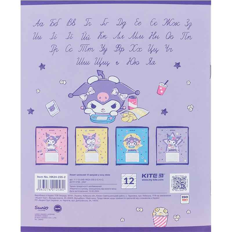 Зошит шкільний Kite Kuromi HK24-235-2, 12 аркушів, коса лінія