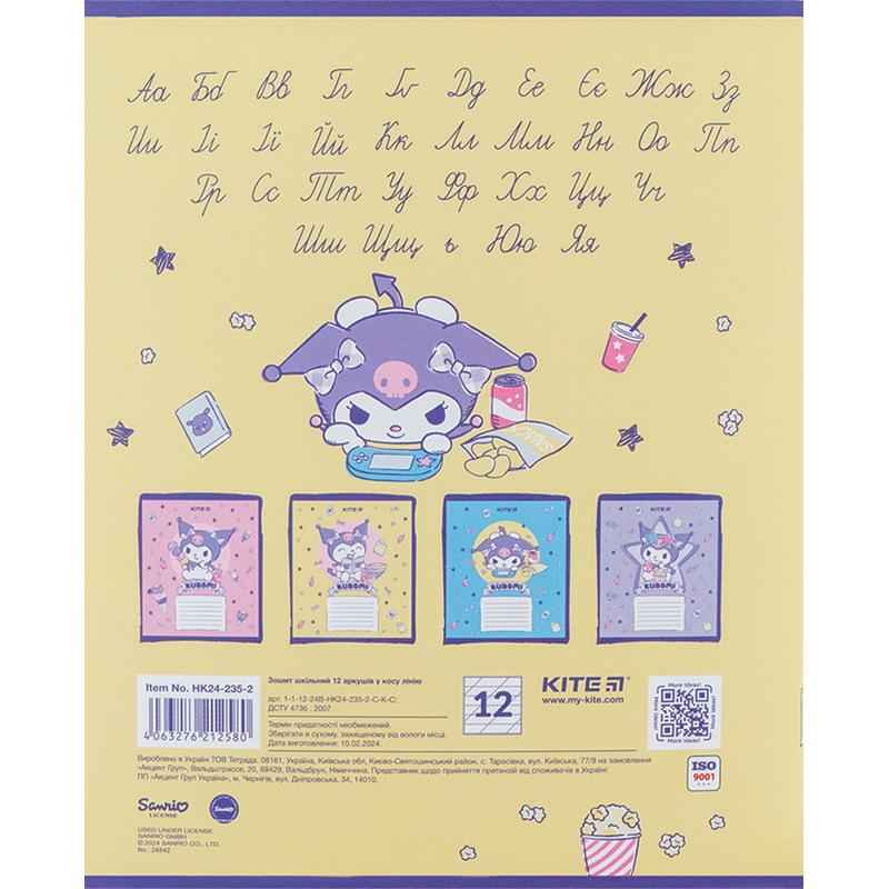 Зошит шкільний Kite Kuromi HK24-235-2, 12 аркушів, коса лінія