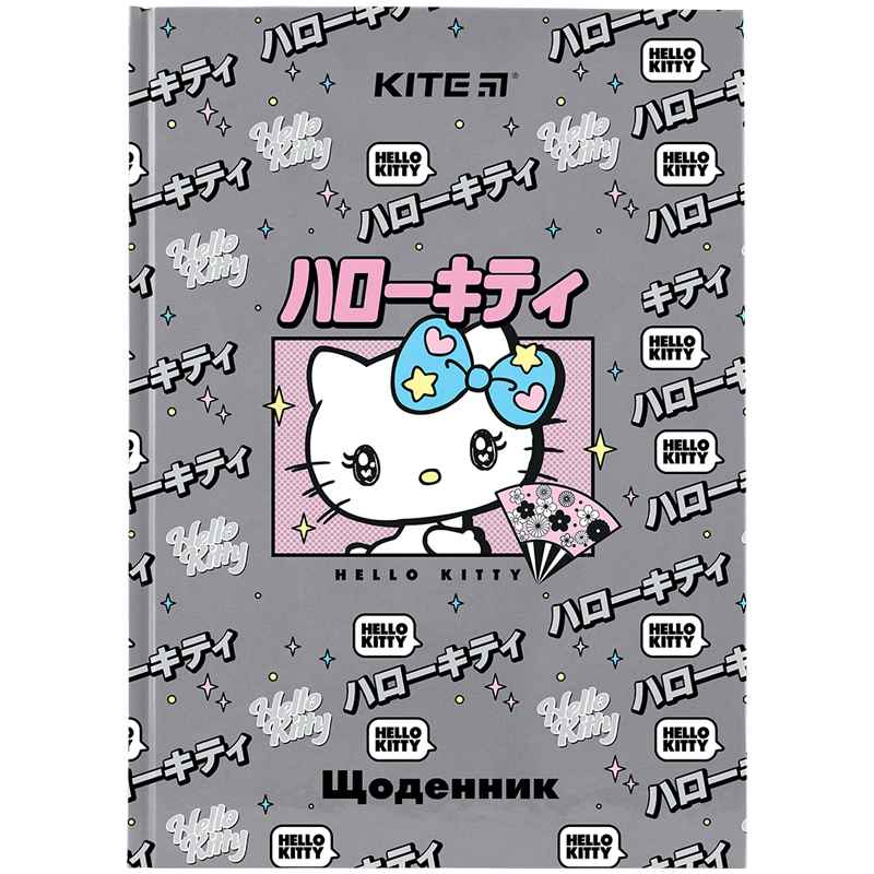 Щоденник шкільний Kite Hello Kitty HK24-262-2, тверда обкладинка