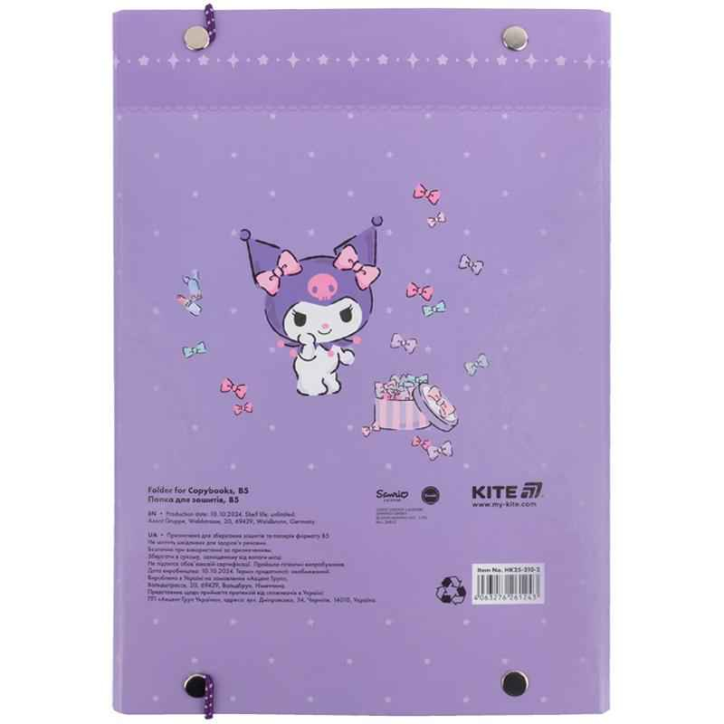 Папка для тетрадей на резинке Kite Kuromi HK25-210-2, картон