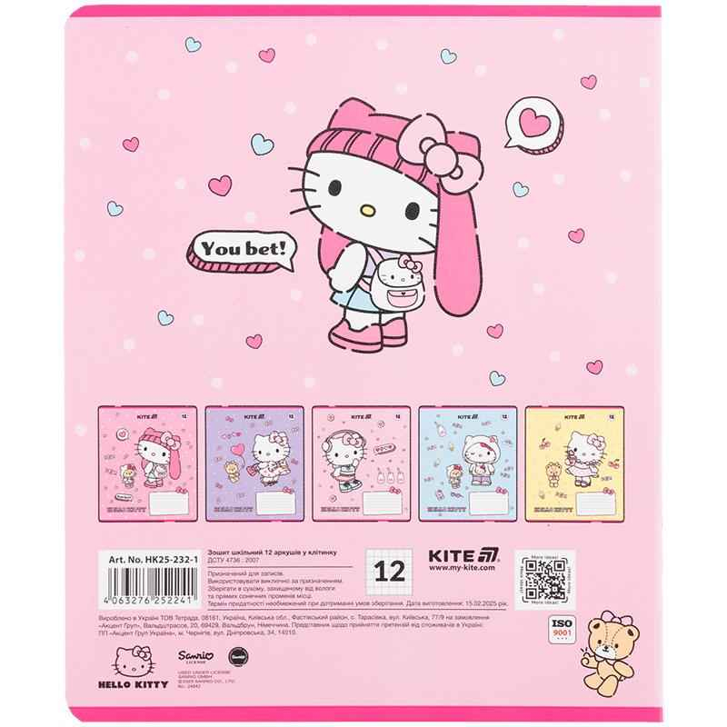 Зошит шкільний Kite Hello Kitty HK25-232-1, 12 аркушів, клітинка