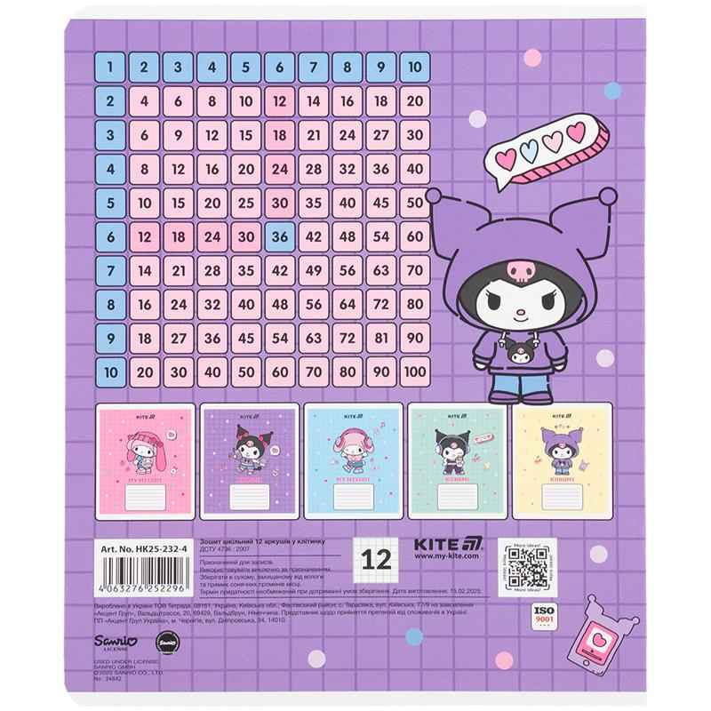 Тетрадь школьная Kite Kuromi HK25-232-4, 12 листов, клетка