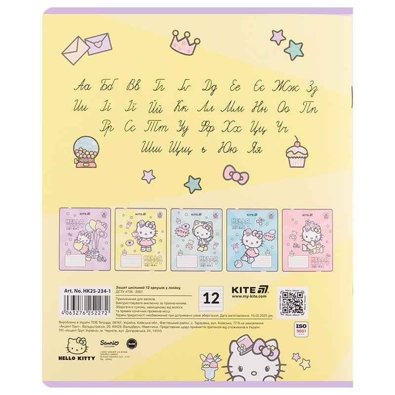 Зошит шкільний Kite Hello Kitty HK25-234-1, 12 аркушів, лінія