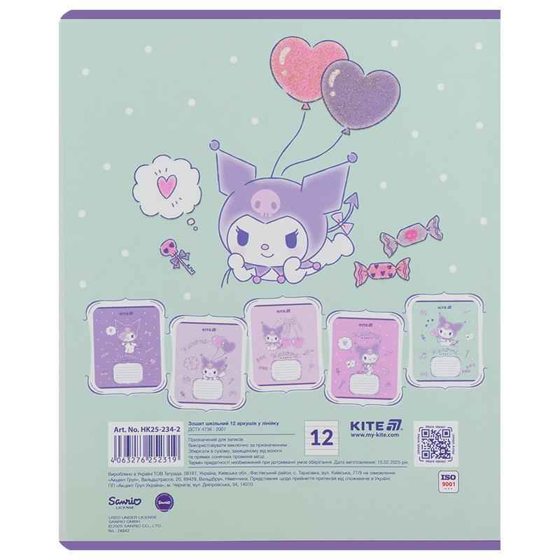 Зошит шкільний Kite Kuromi HK25-234-2, 12 аркушів, лінія