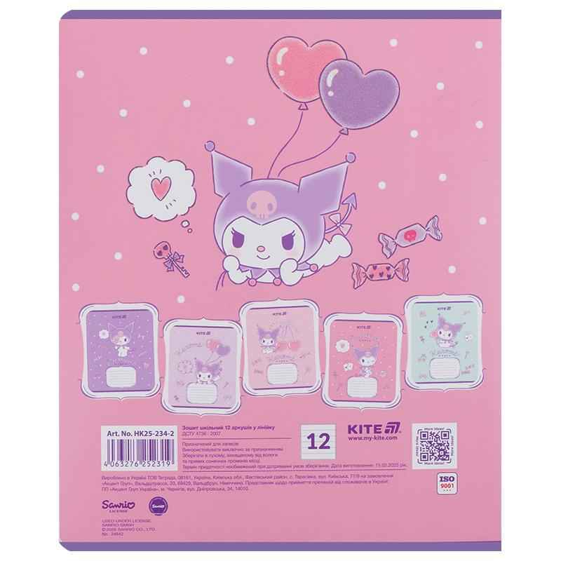 Зошит шкільний Kite Kuromi HK25-234-2, 12 аркушів, лінія