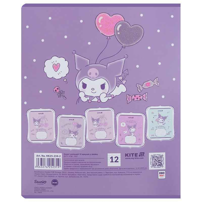 Зошит шкільний Kite Kuromi HK25-234-2, 12 аркушів, лінія