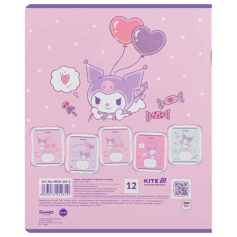 Зошит шкільний Kite Kuromi HK25-234-2, 12 аркушів, лінія