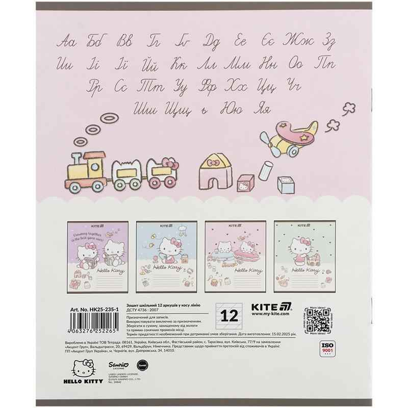 Зошит шкільний Kite Hello Kitty HK25-235-1, 12 аркушів, коса лінія