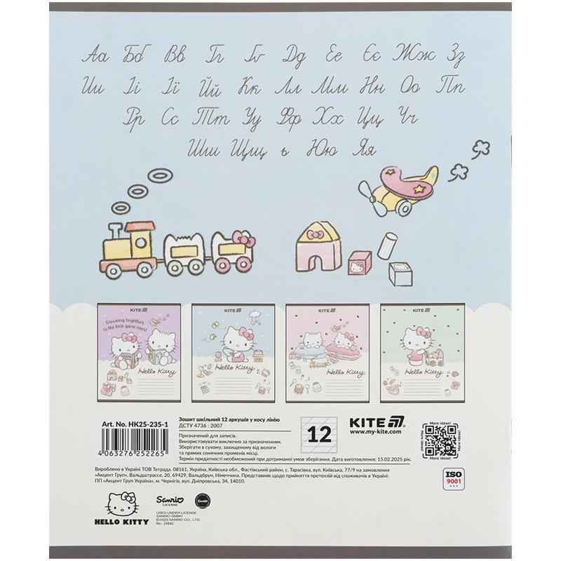 Зошит шкільний Kite Hello Kitty HK25-235-1, 12 аркушів, коса лінія