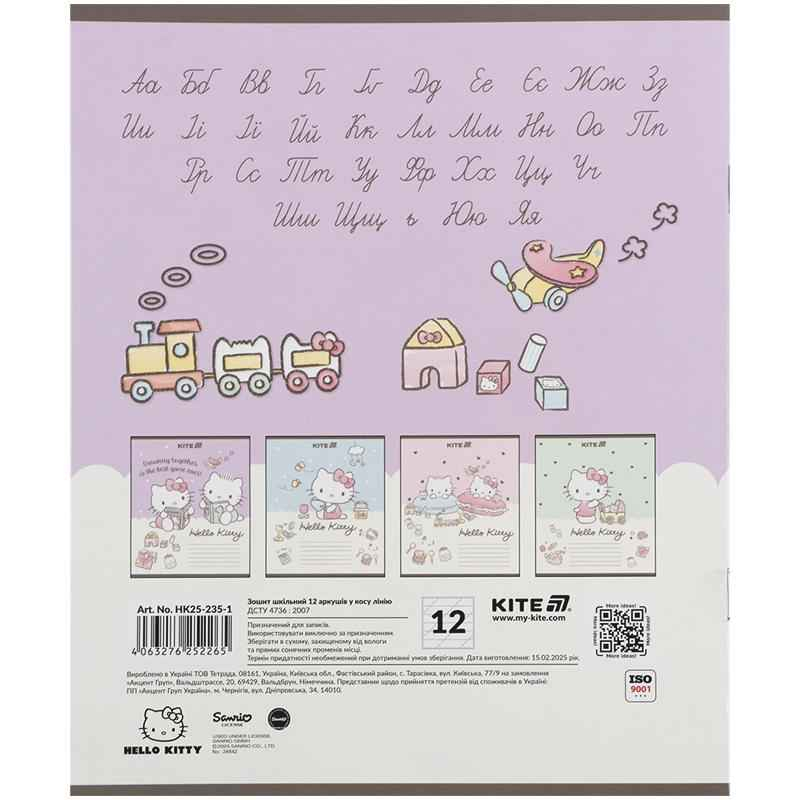 Зошит шкільний Kite Hello Kitty HK25-235-1, 12 аркушів, коса лінія