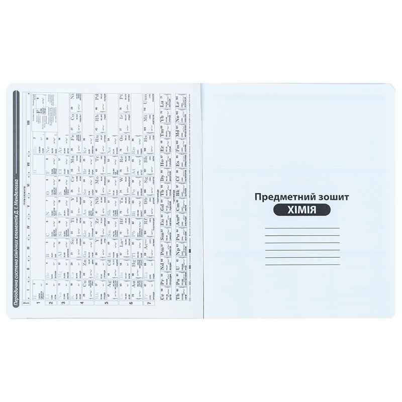 Зошит предметний Kite Kuromi HK25-240-6, 48 аркушів, клітинка, хімія