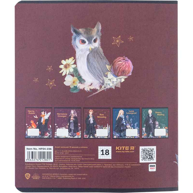 Зошит шкільний Kite Harry Potter HP24-236, 18 аркушів, клітинка