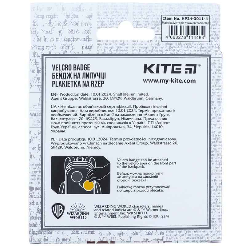 Бейдж на липучці Kite Harry Potter HP24-3011-4