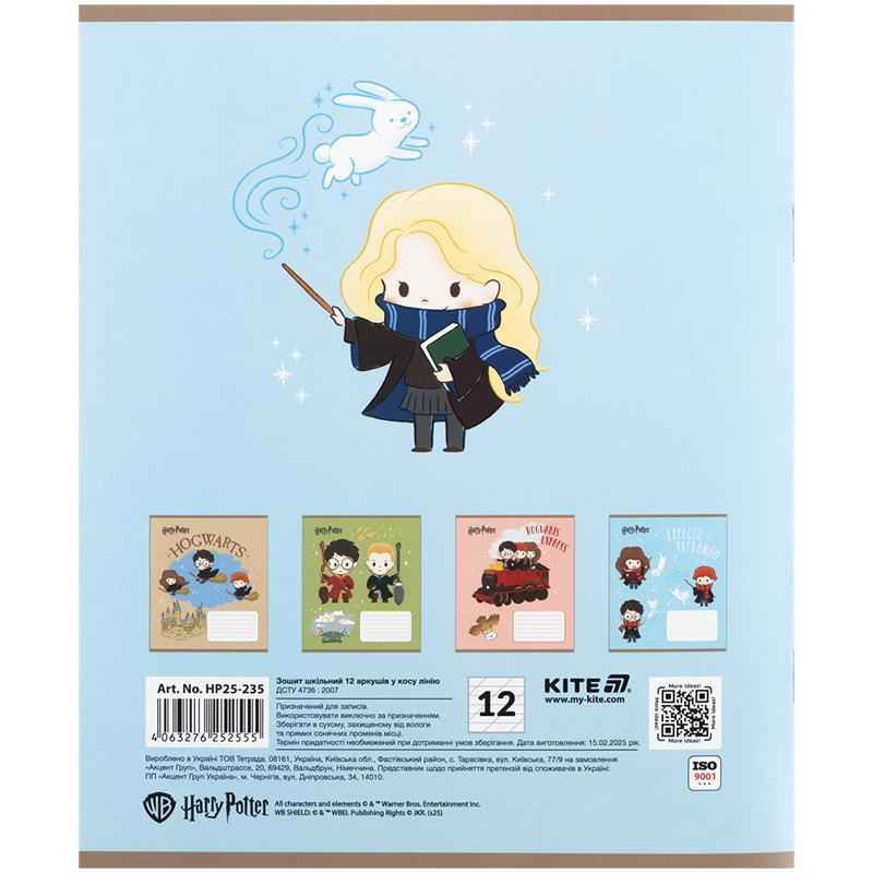 Зошит шкільний Kite Harry Potter HP25-235, 12 аркушів, коса лінія