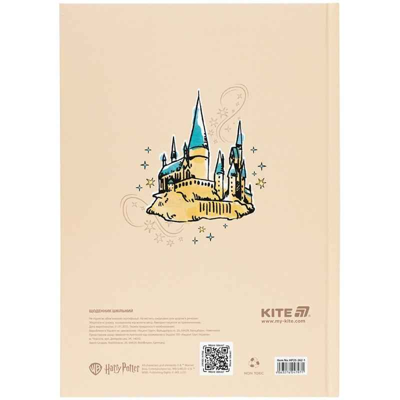 Дневник школьный Kite Harry Potter HP25-262-1, твёрдая обложка
