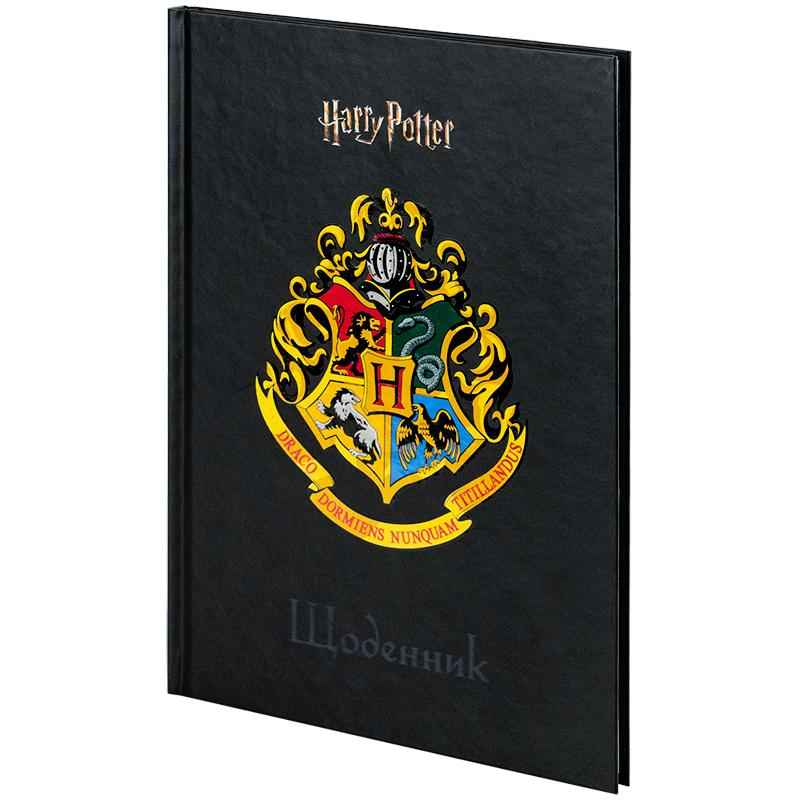 Дневник школьный Kite Harry Potter HP25-262-2, твёрдая обложка