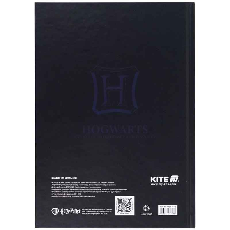 Дневник школьный Kite Harry Potter HP25-262-2, твёрдая обложка
