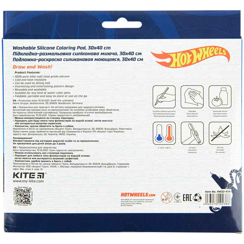 Підкладка розмальовка Kite Hot Wheels HW22-424