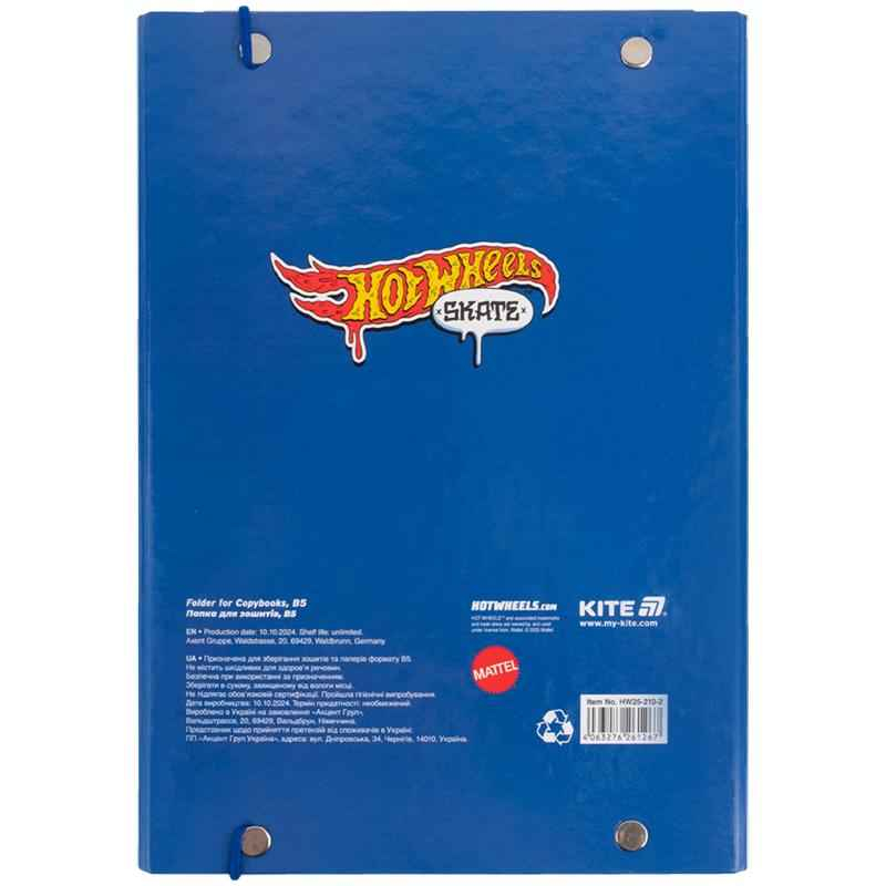 Папка для тетрадей на резинке Kite Hot Wheels HW25-210-2, картон