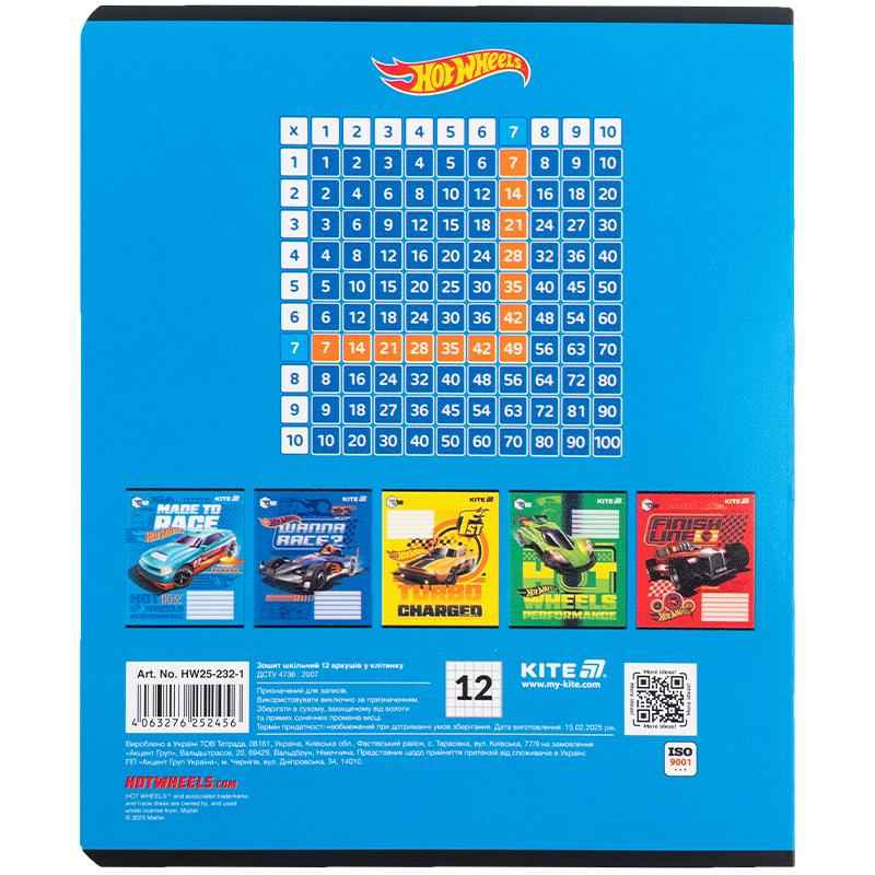 Зошит шкільний Kite Hot Wheels HW25-232-1, 12 аркушів, клітинка