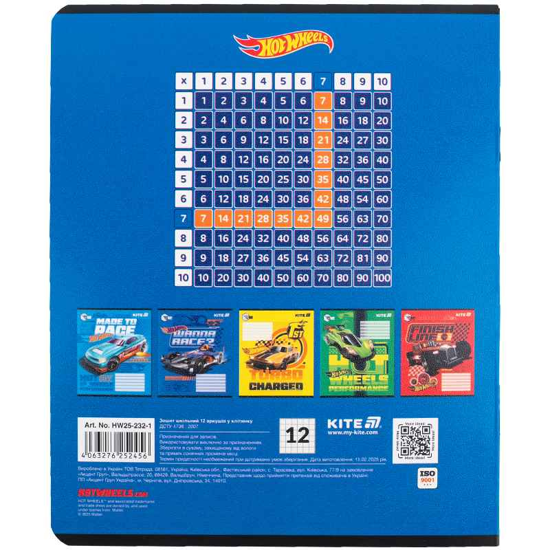 Зошит шкільний Kite Hot Wheels HW25-232-1, 12 аркушів, клітинка