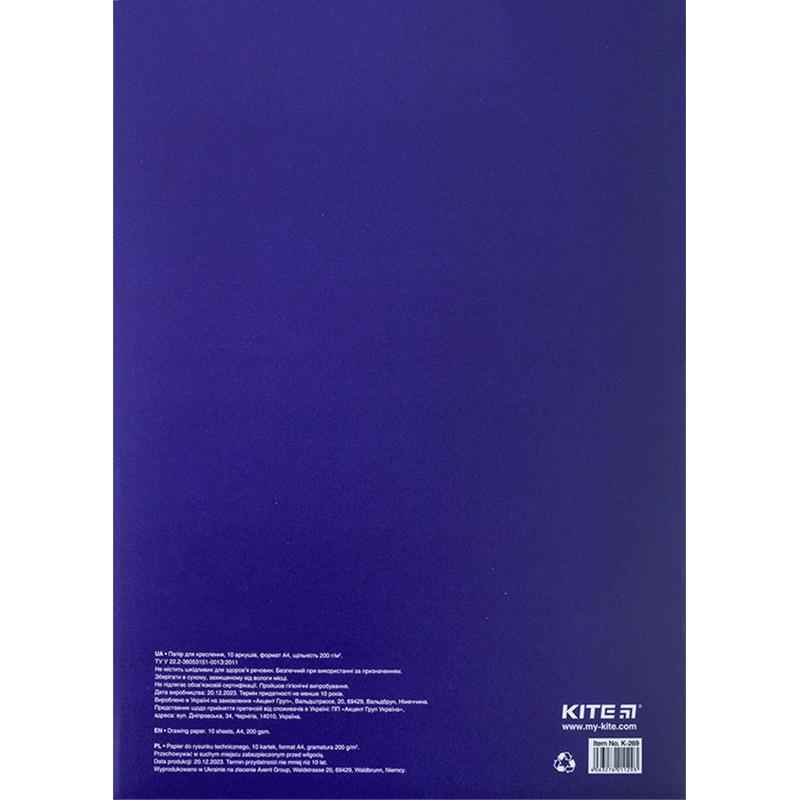 Папір для креслення Kite Classic K-269, А4, 10 аркушів, 200г/м2