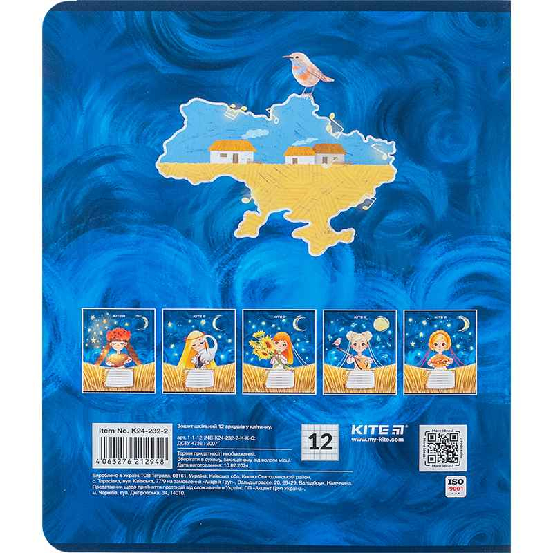 Зошит шкільний Kite Красуні K24-232-2, 12 аркушів, клітинка