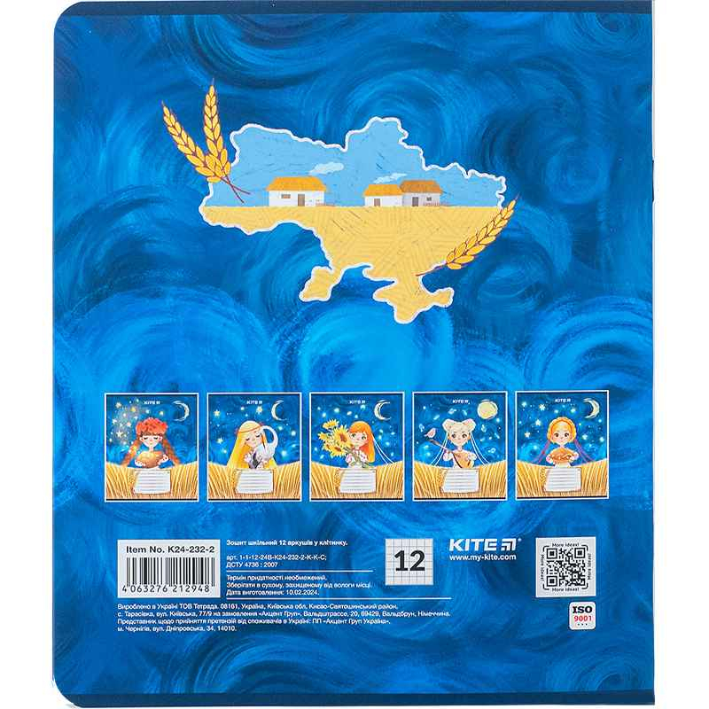 Зошит шкільний Kite Красуні K24-232-2, 12 аркушів, клітинка