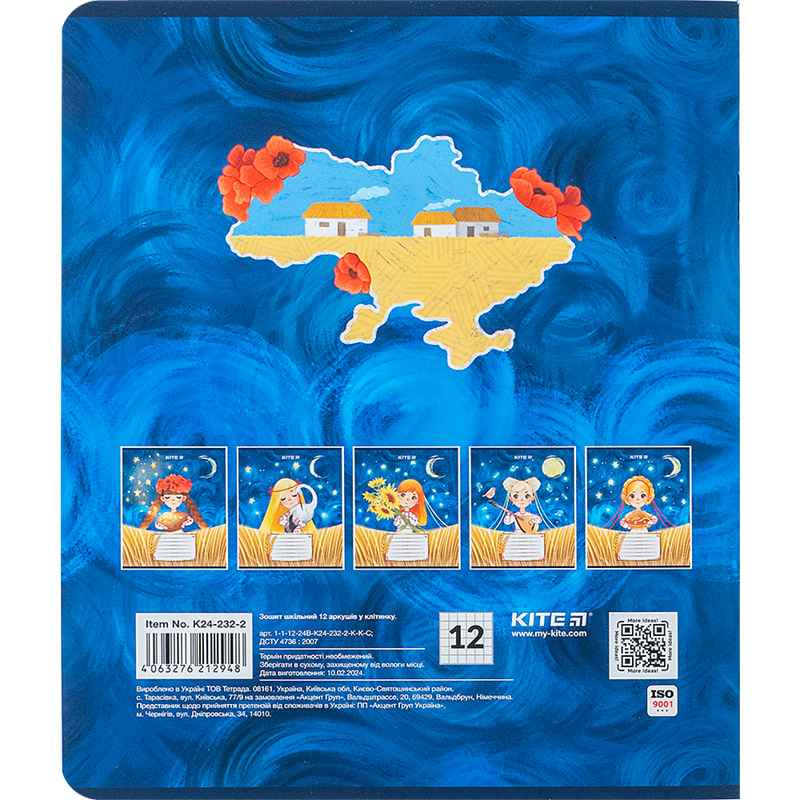Зошит шкільний Kite Красуні K24-232-2, 12 аркушів, клітинка