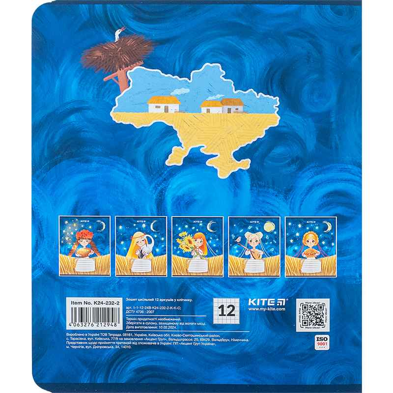 Зошит шкільний Kite Красуні K24-232-2, 12 аркушів, клітинка